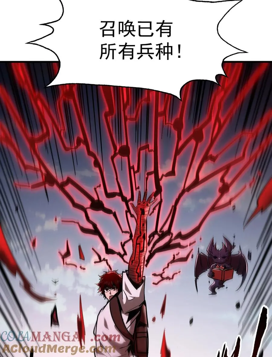 第31话 天空的神秘恶魔12
