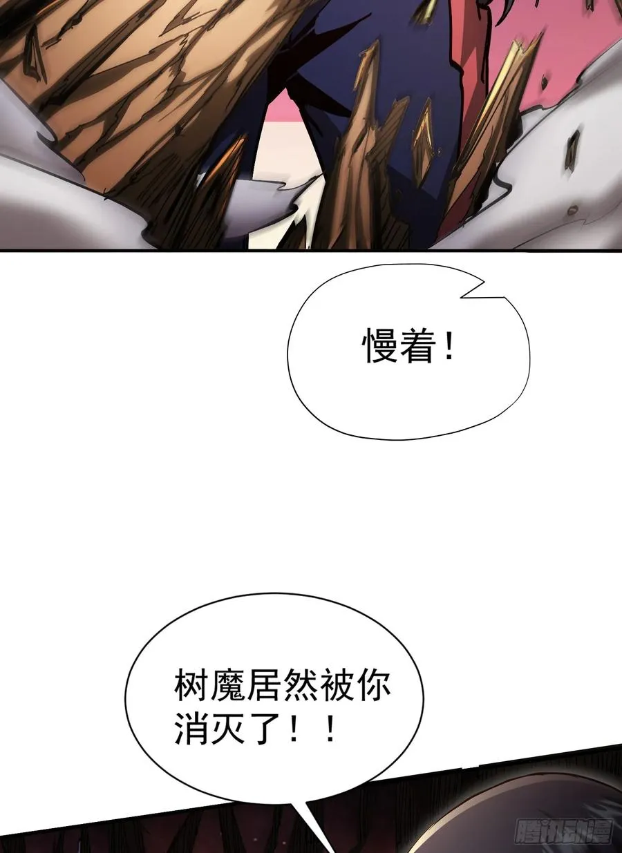 第10话 刀与触手的力量34