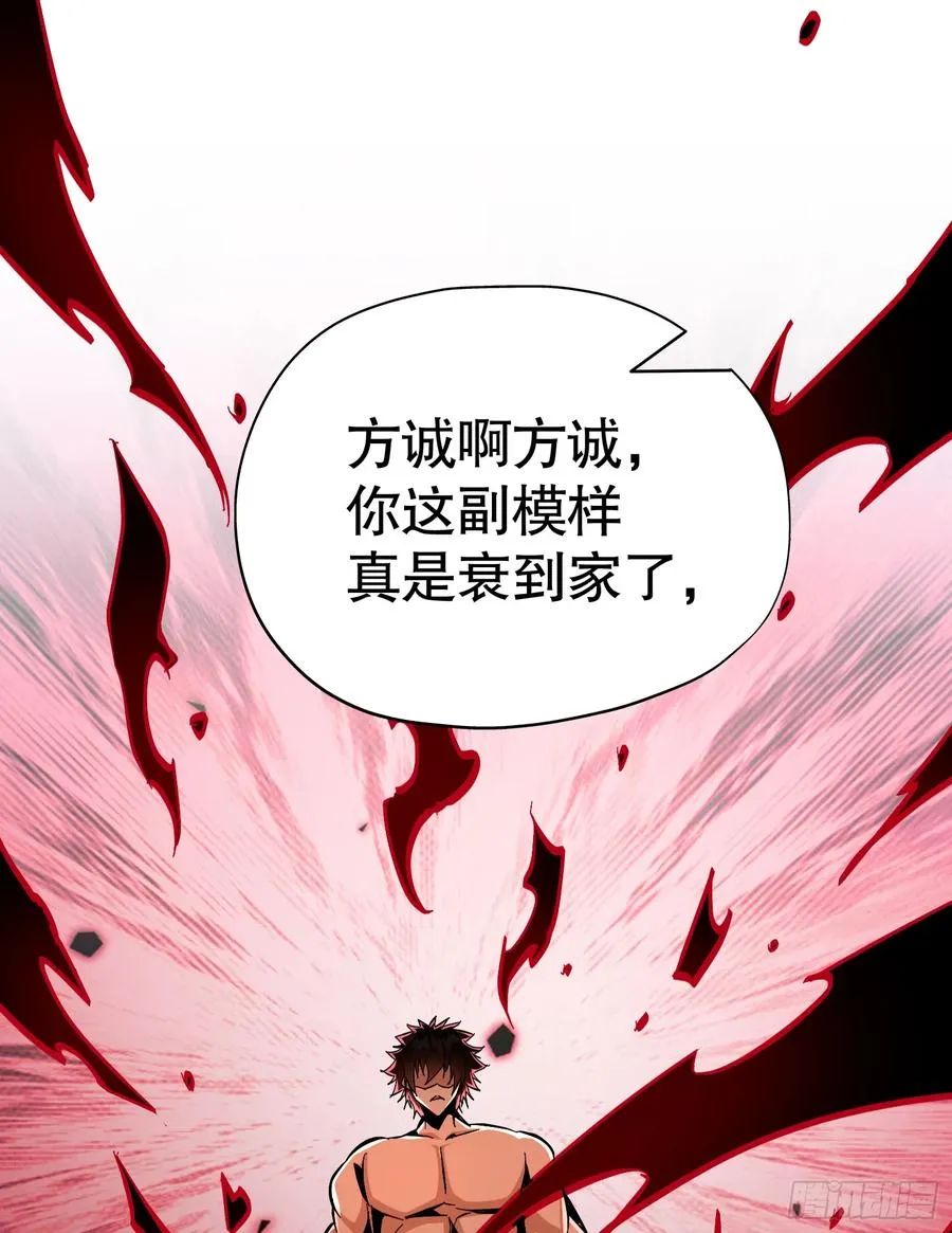 第22话 解锁第三种形态50