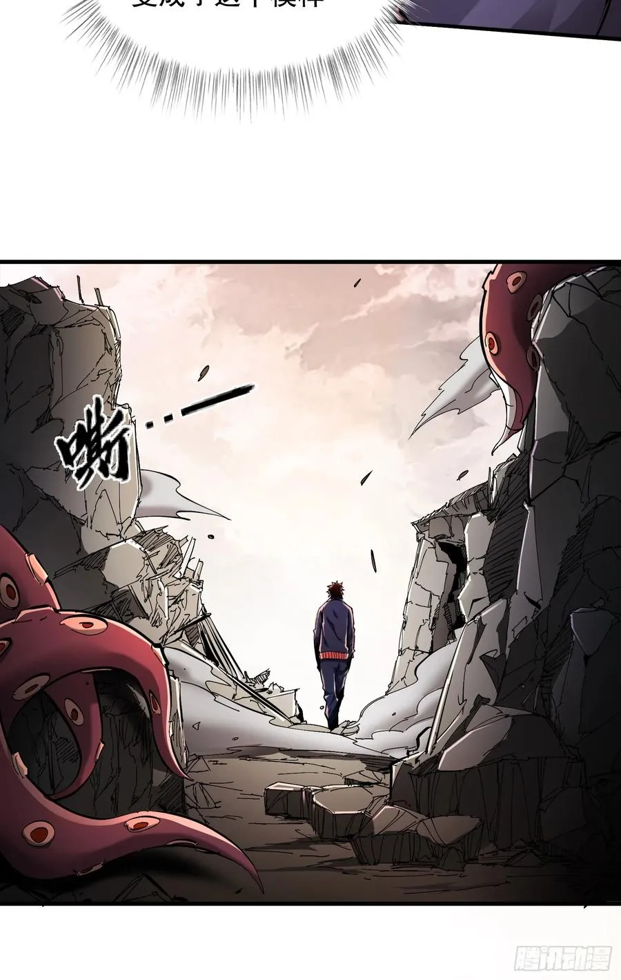 第4话 单挑章鱼领地4