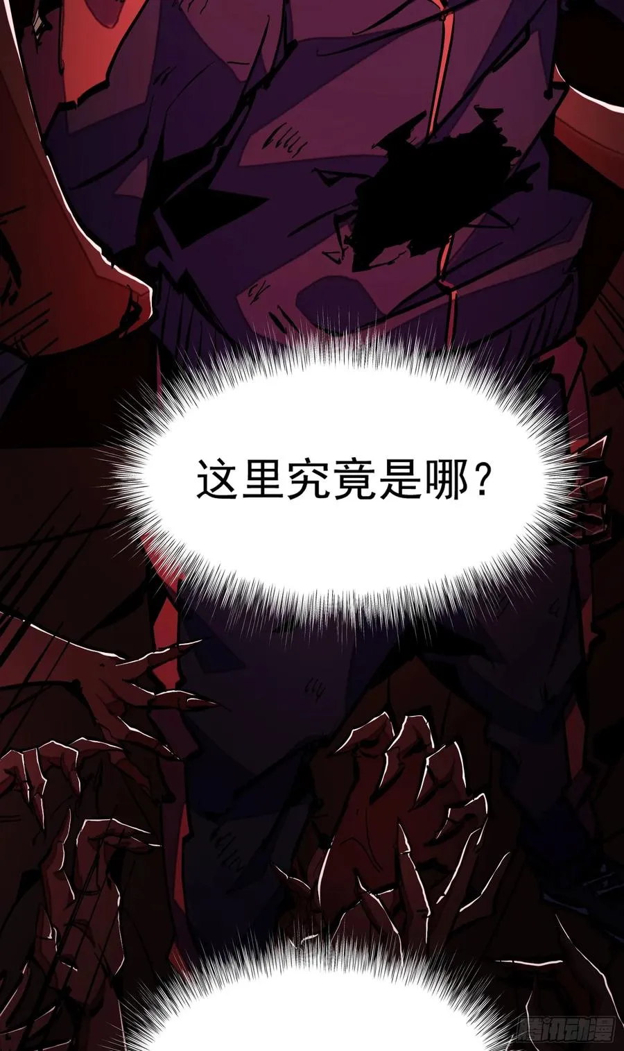 第2话 掠夺刀锋能力！7