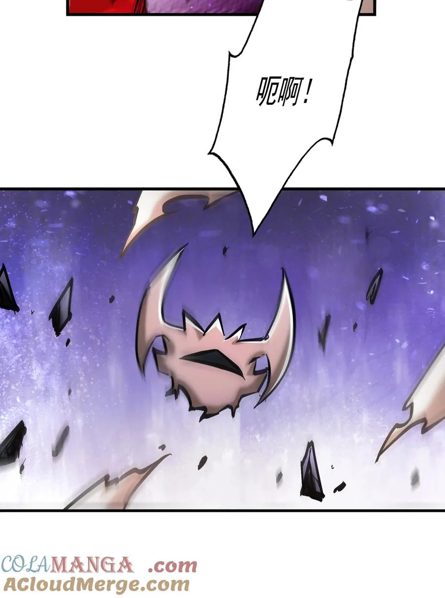 第30话 带着分身收割骷髅9