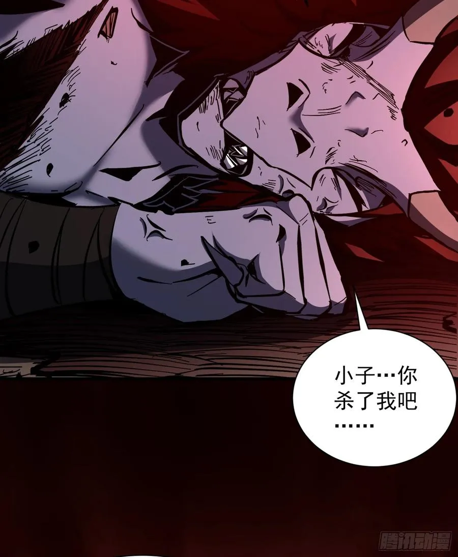 第17话 觉醒暗影形态！61