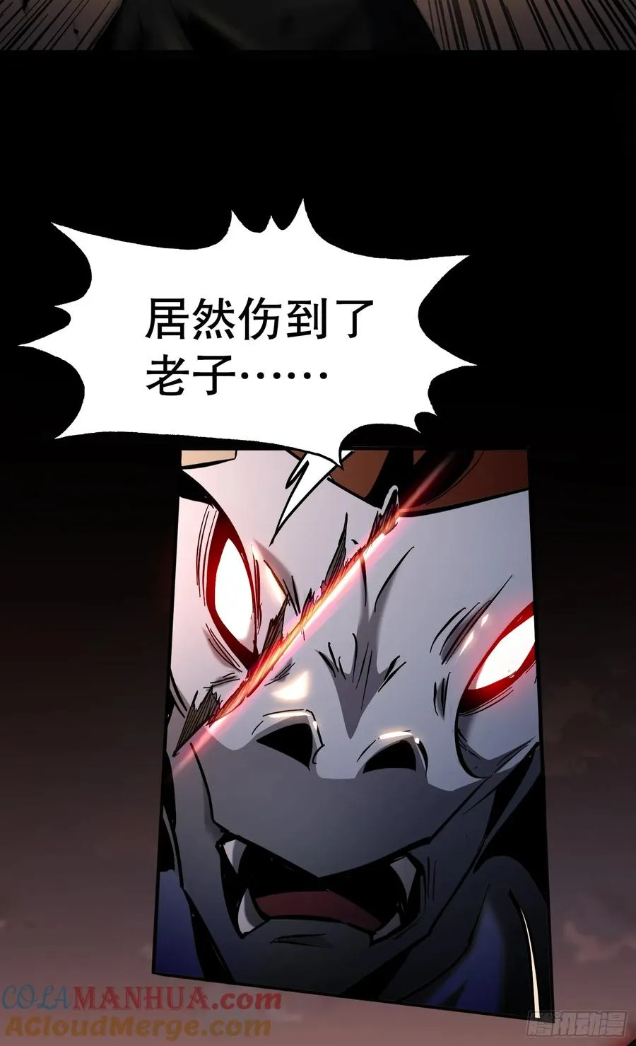 第16话 执剑骑士突袭！51