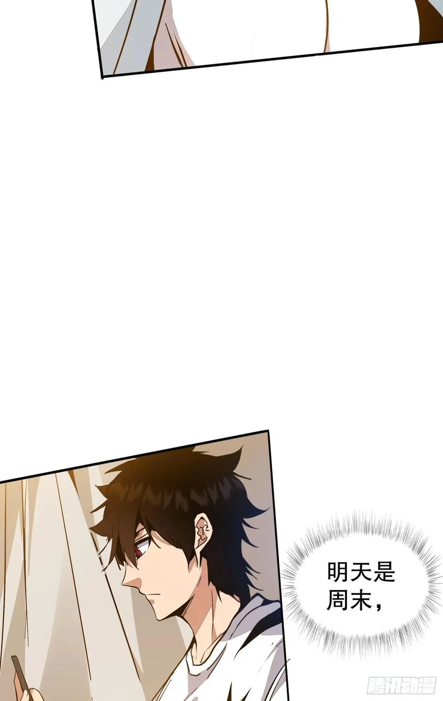 第3话 恶魔狩猎计划38