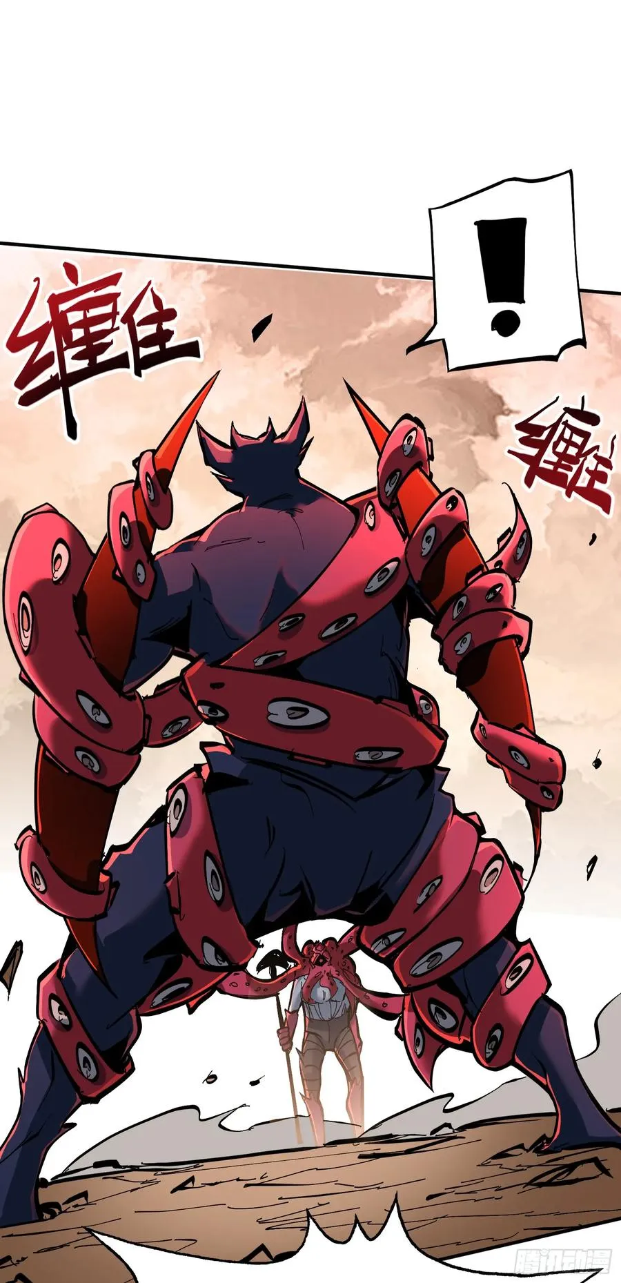 第5话 极限的反杀！14