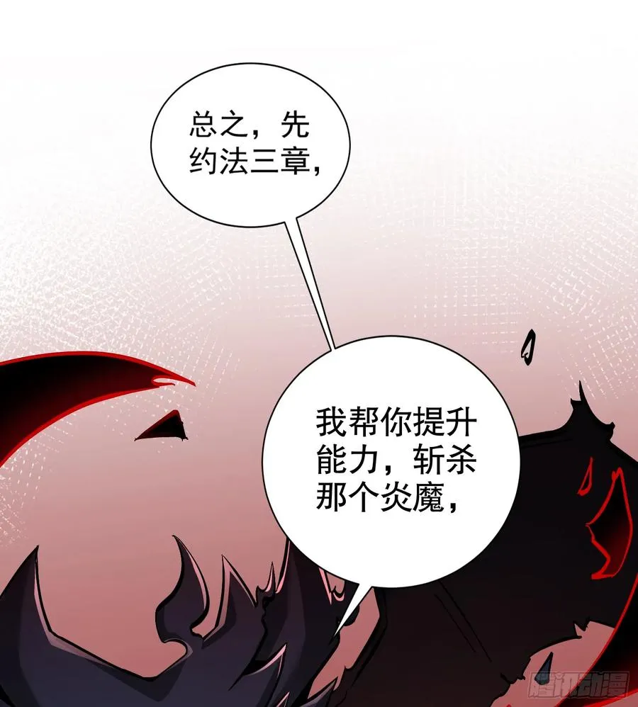 第19话 方诚重返东洲市7
