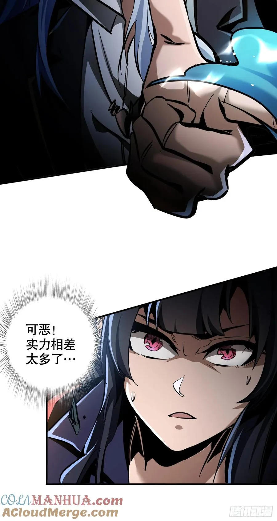 第11话 独狼审判方诚！21