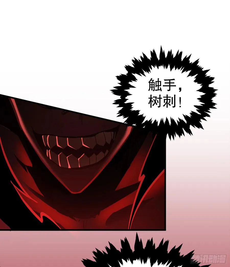 第17话 觉醒暗影形态！32