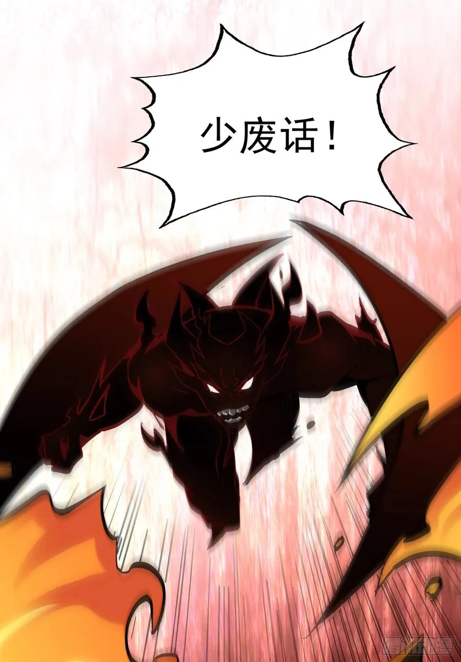 第21话 炎魔VS杀戮恶魔49