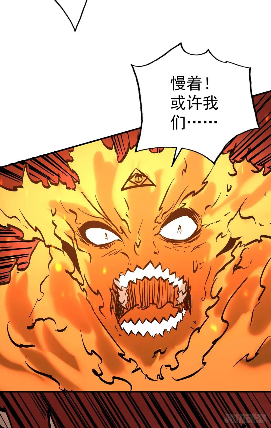 第23话 浴火斩杀炎魔！56