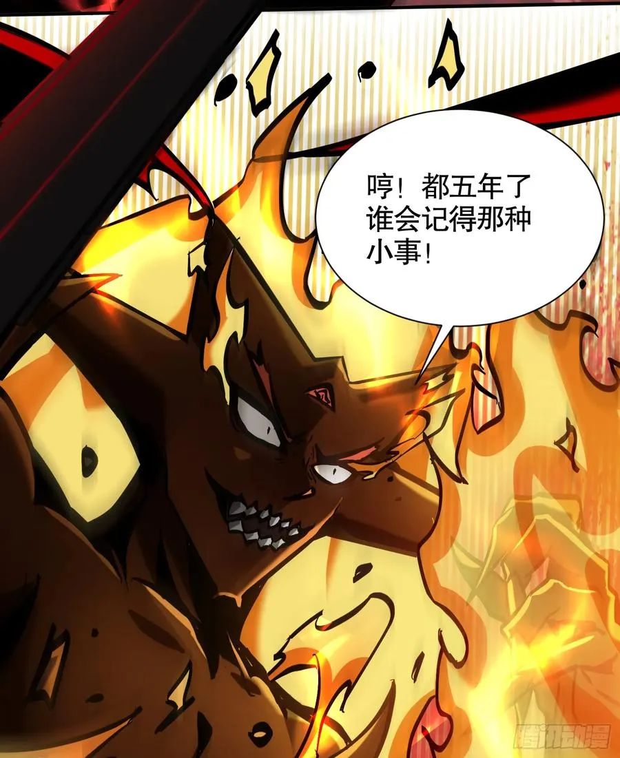 第22话 解锁第三种形态34