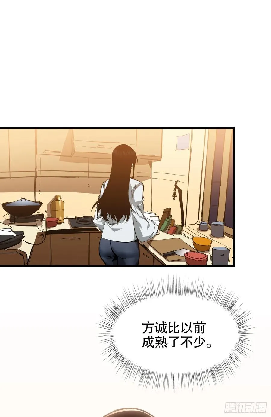 第3话 恶魔狩猎计划35