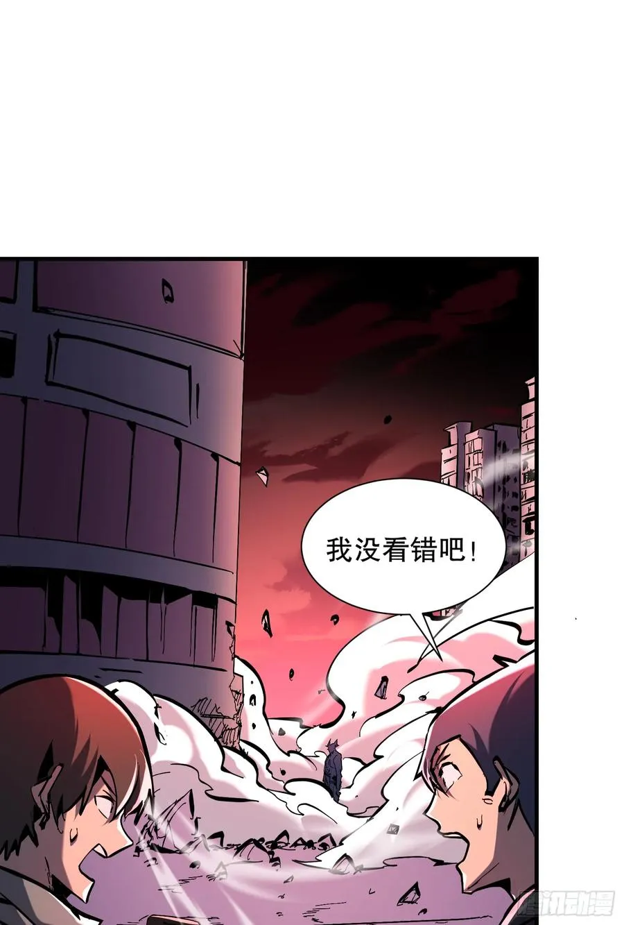 第2话 掠夺刀锋能力！53