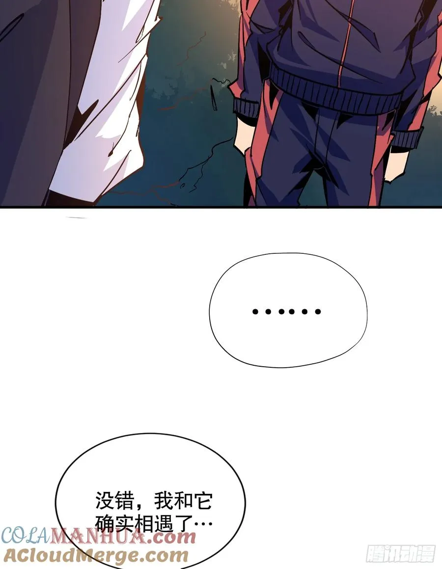 第11话 独狼审判方诚！6