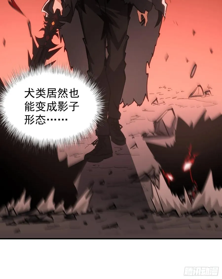 第26话 调查影子事件47