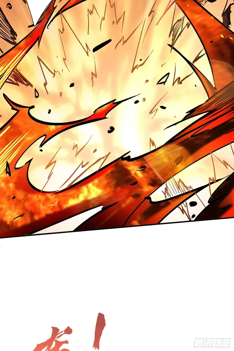 第13话 烈焰吞噬街头！14