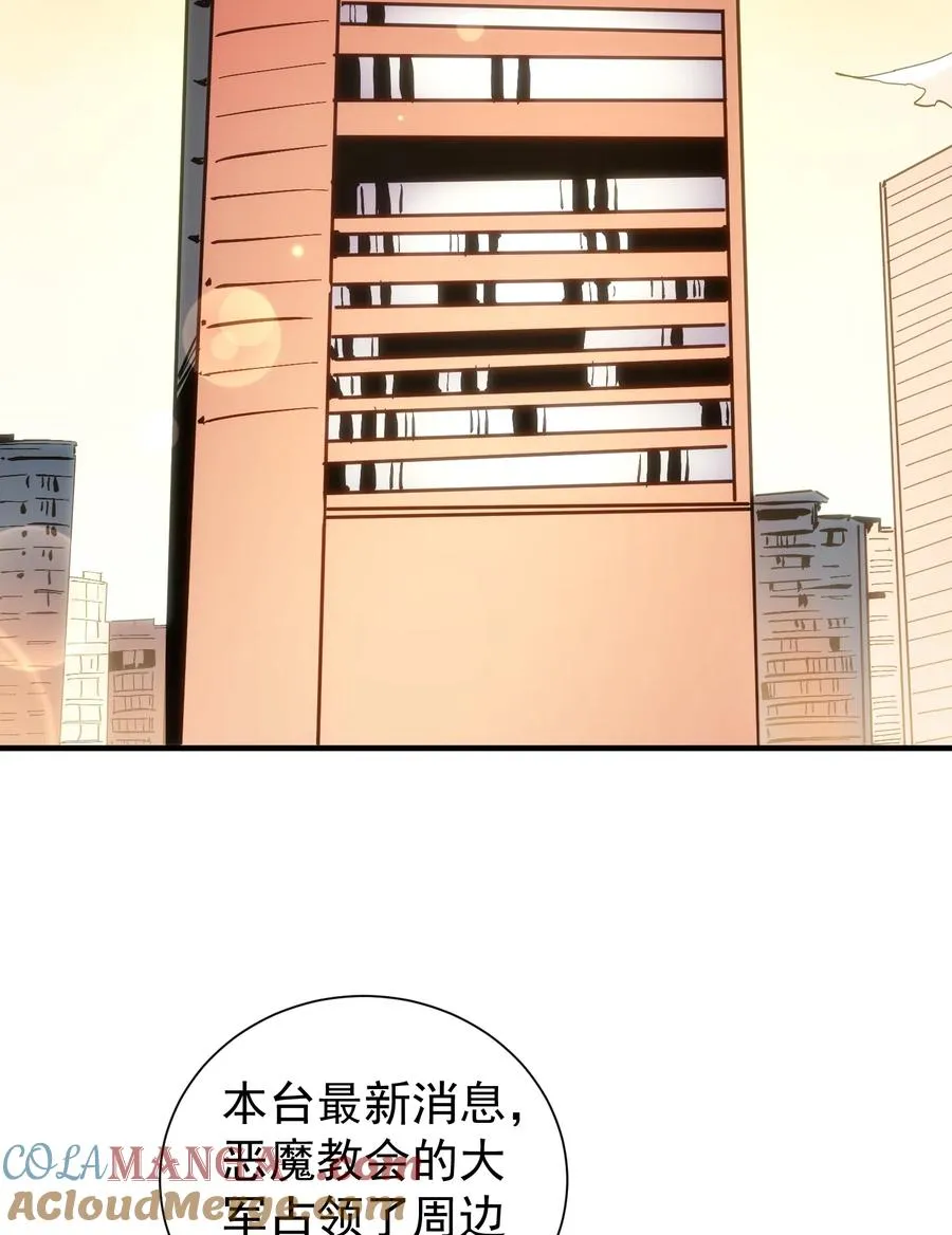 第30话 带着分身收割骷髅30