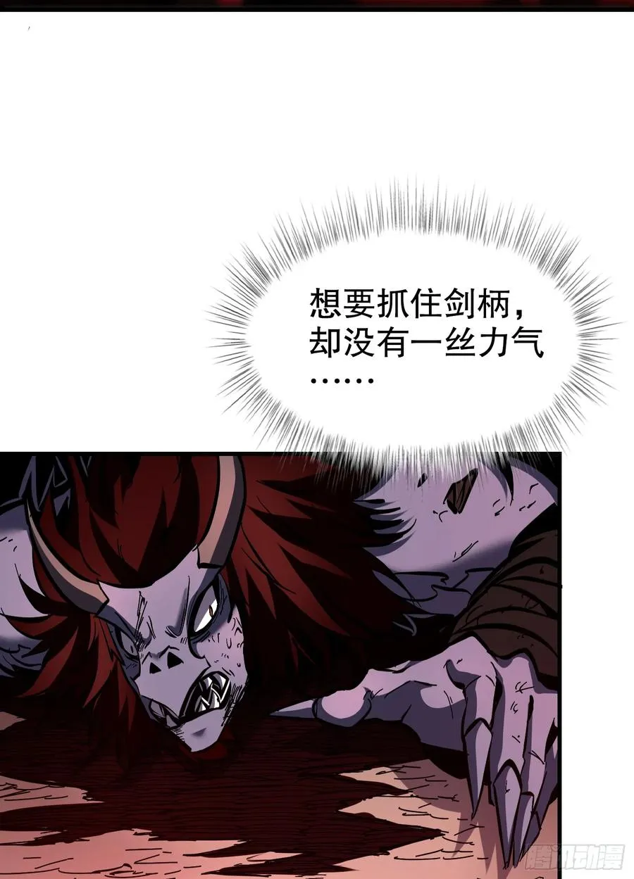 第17话 觉醒暗影形态！59
