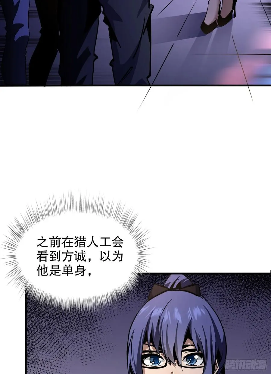 第12话 第一次约会2