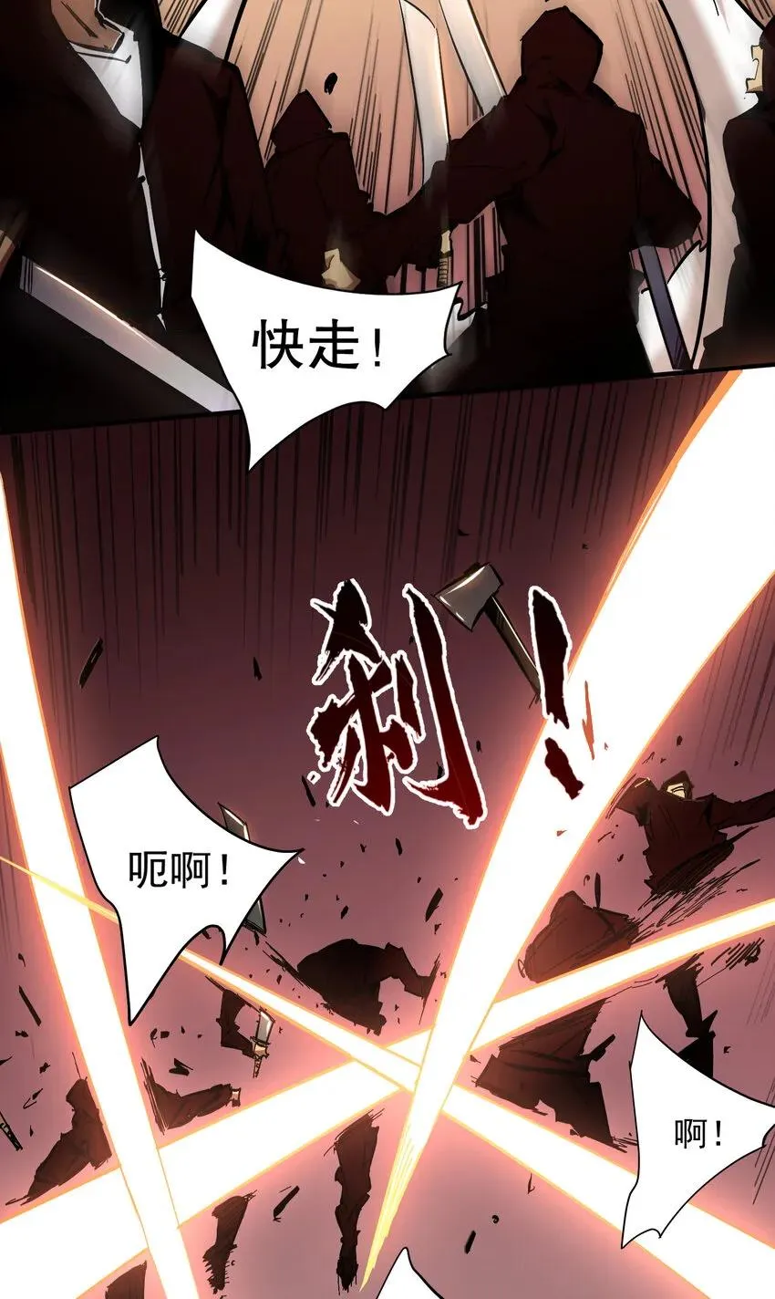 第16话 执剑骑士突袭11