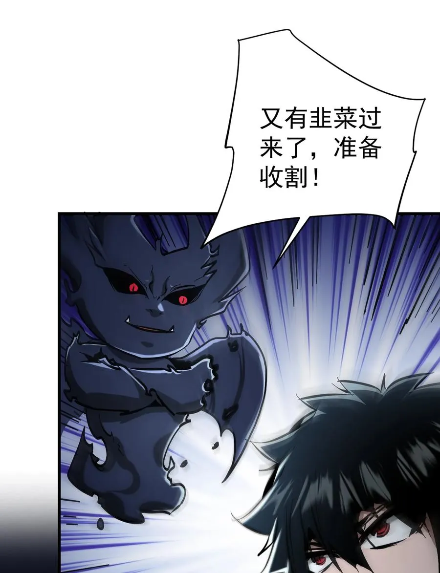 第31话 天空的神秘恶魔20