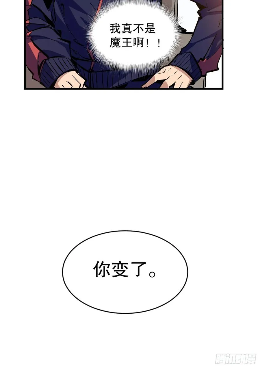 第7话 原来我是魔王？46