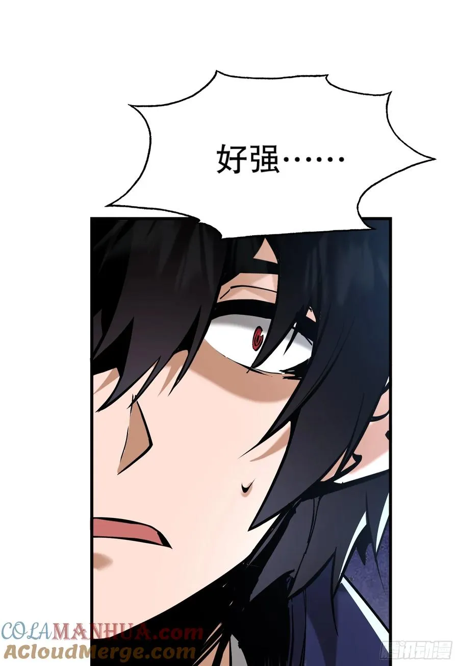 第6话 东洲猎人工会48