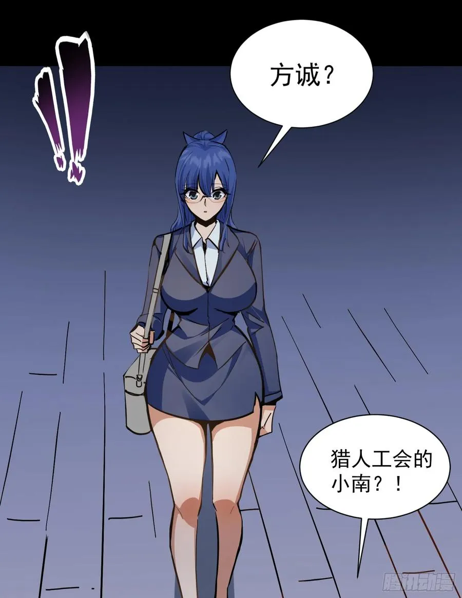 第11话 独狼审判方诚！52