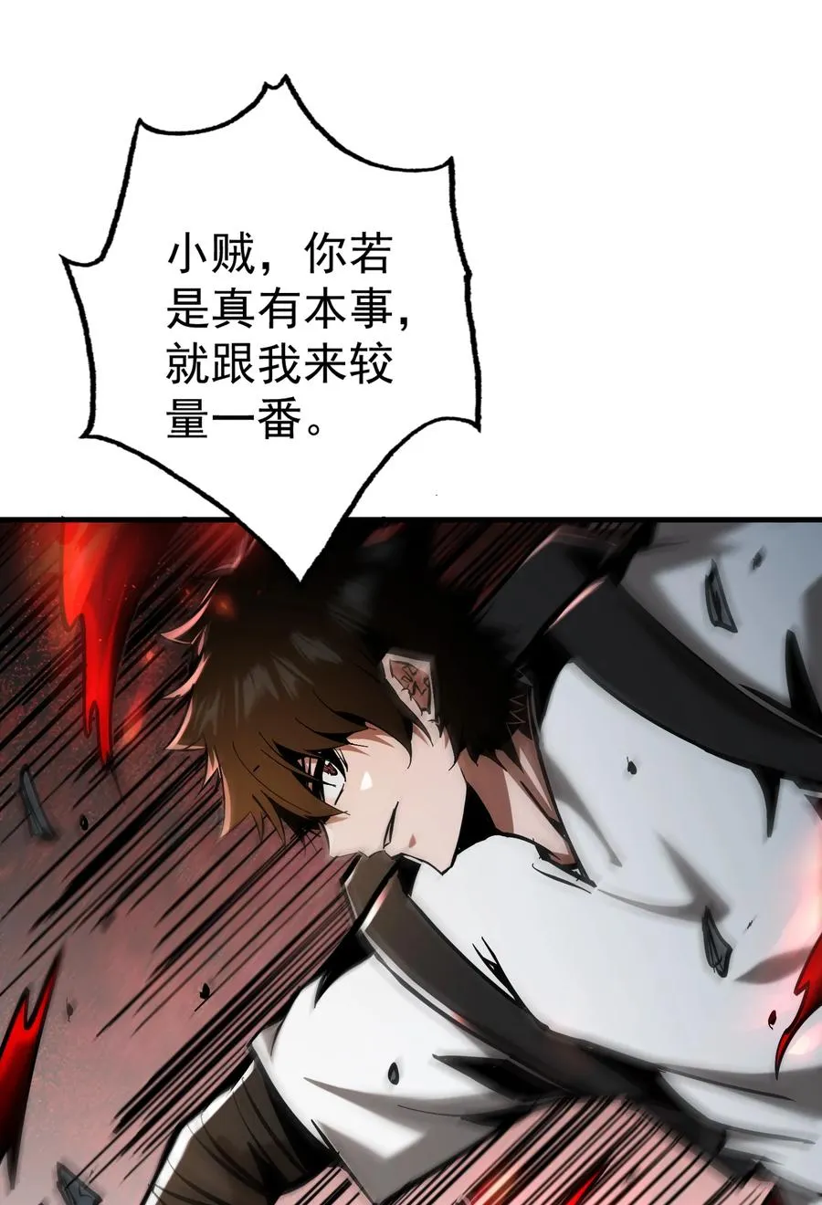 第31话 天空的神秘恶魔40