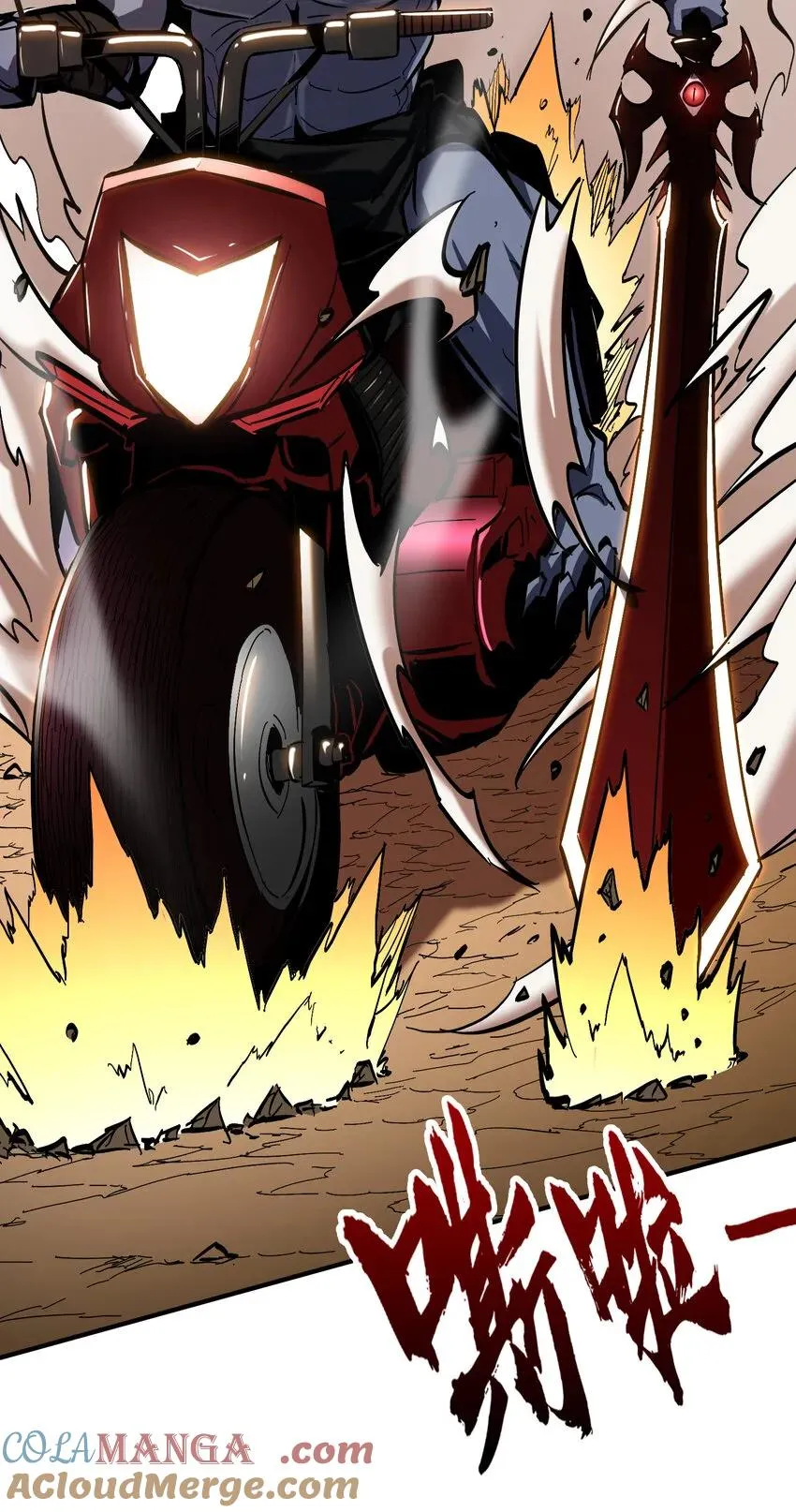 第16话 执剑骑士突袭9