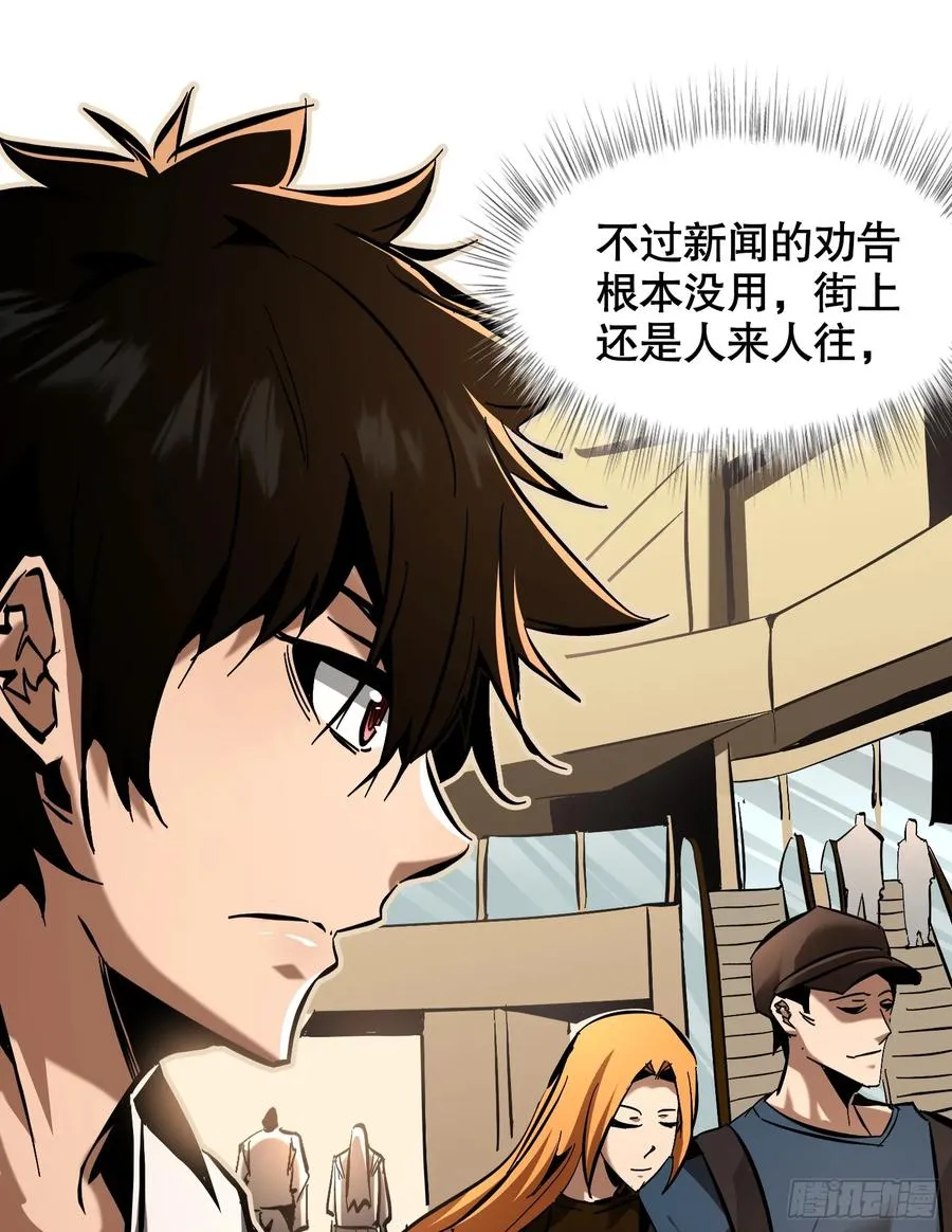 第14话 复仇的历练之路19