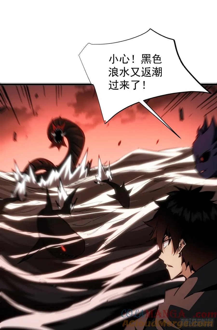第27话 血焰焚烧怪物！42