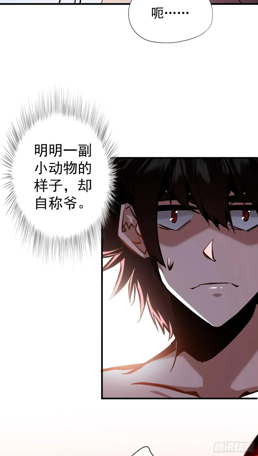 第19话 方诚重返东洲市13