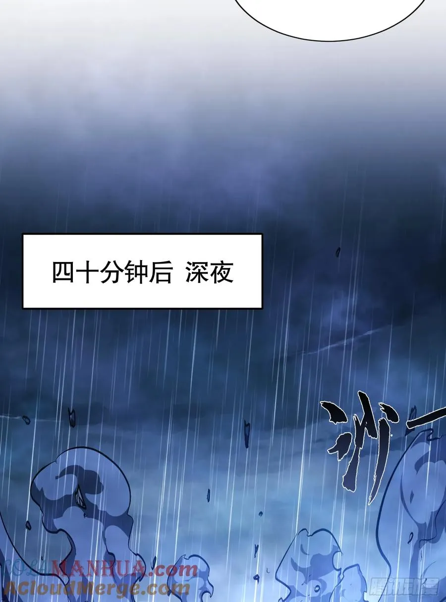 第24话 雨中��潮涌动39