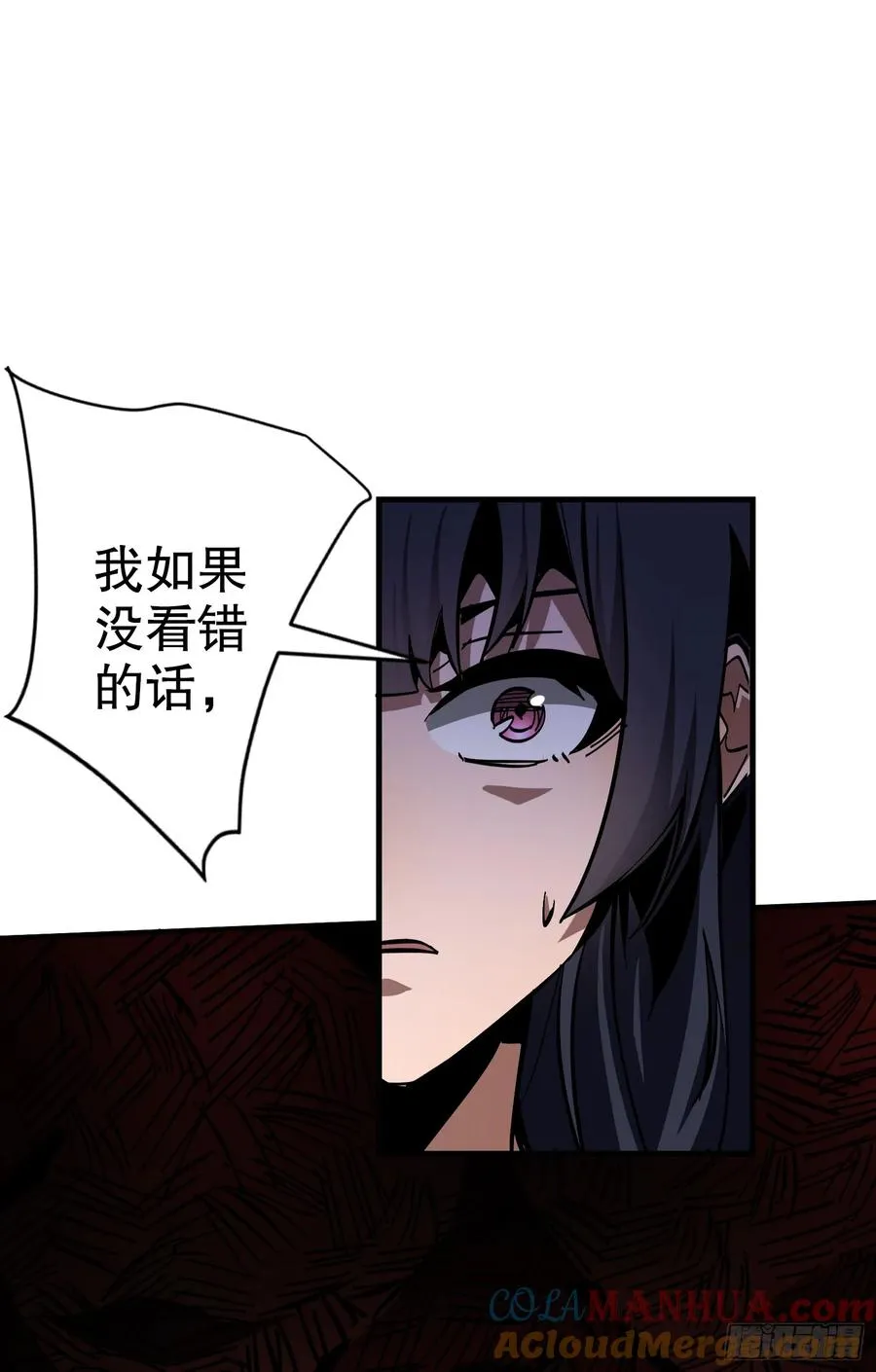 第12话 第一次约会48