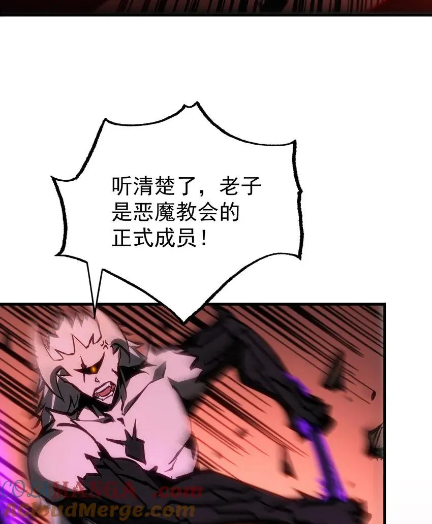 第29话 夺取影子分身能力15