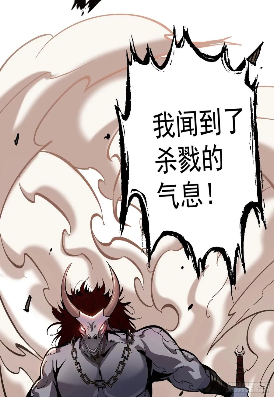 第16话 执剑骑士突袭！8