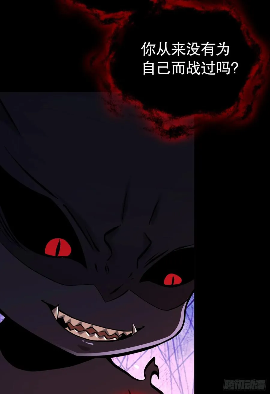 第22话 解锁第三种形态58