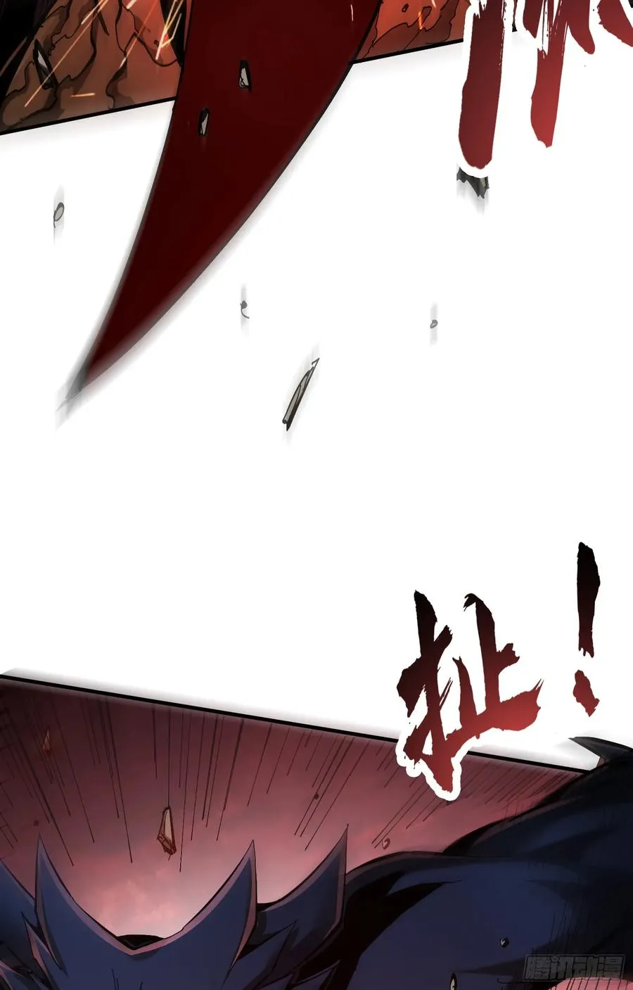 第10话 刀与触手的力量22