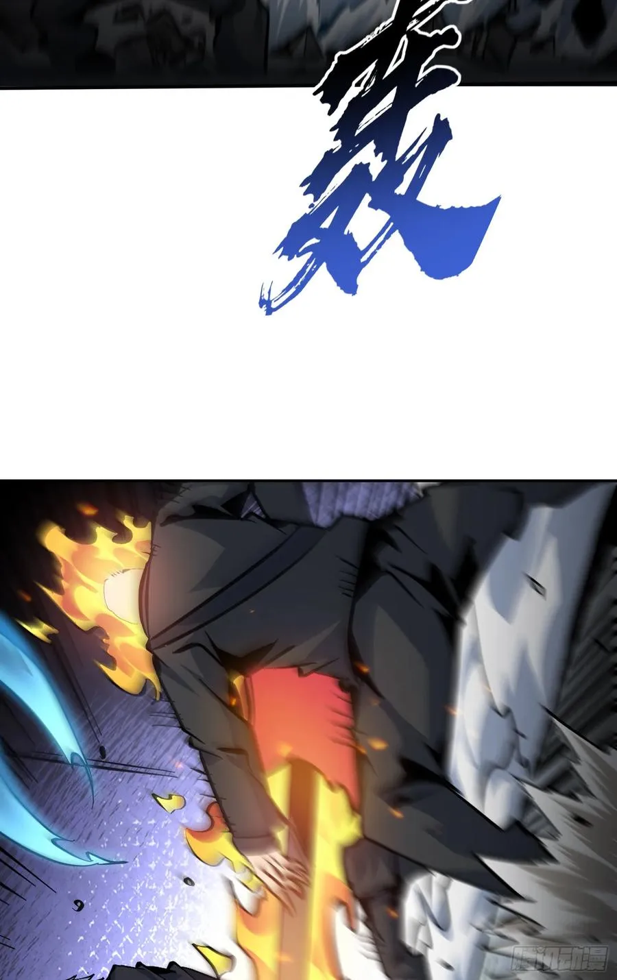第21话 炎魔VS杀戮恶魔26