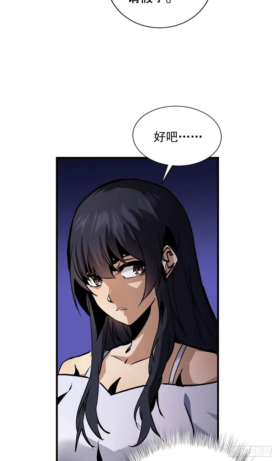 第13话 烈焰吞噬街头！37
