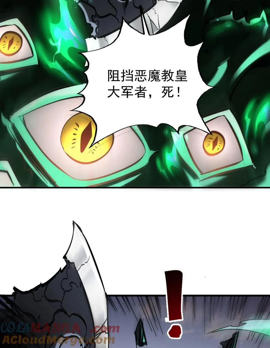 第31话 天空的神秘恶魔27