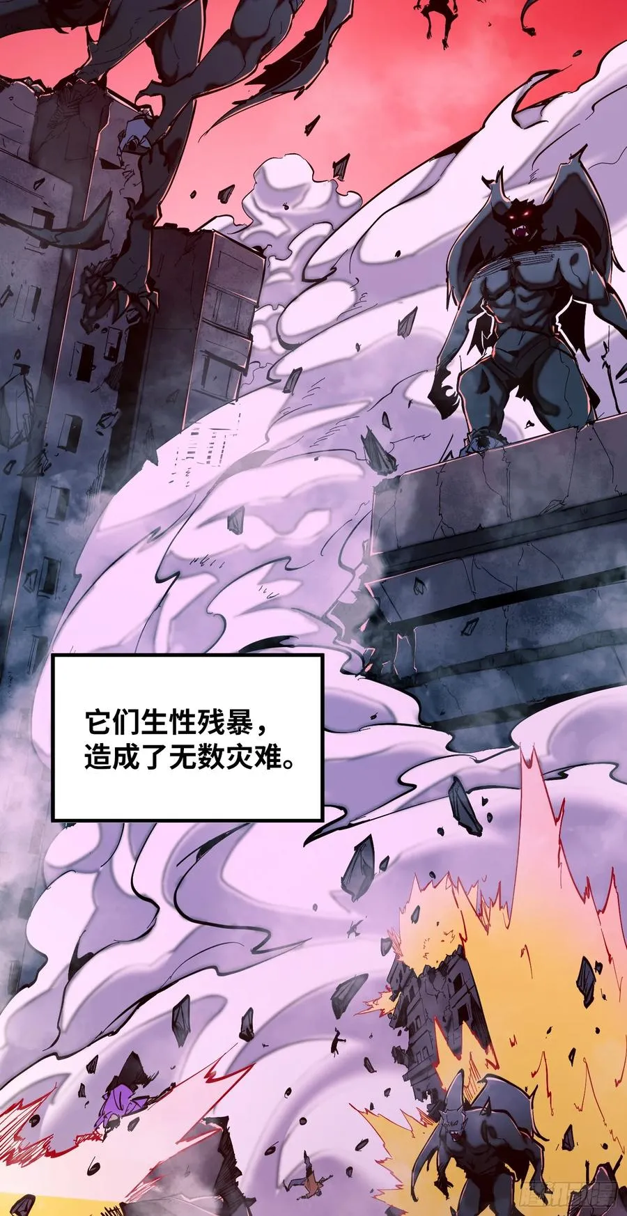 第1话 从杀戮中觉醒！2
