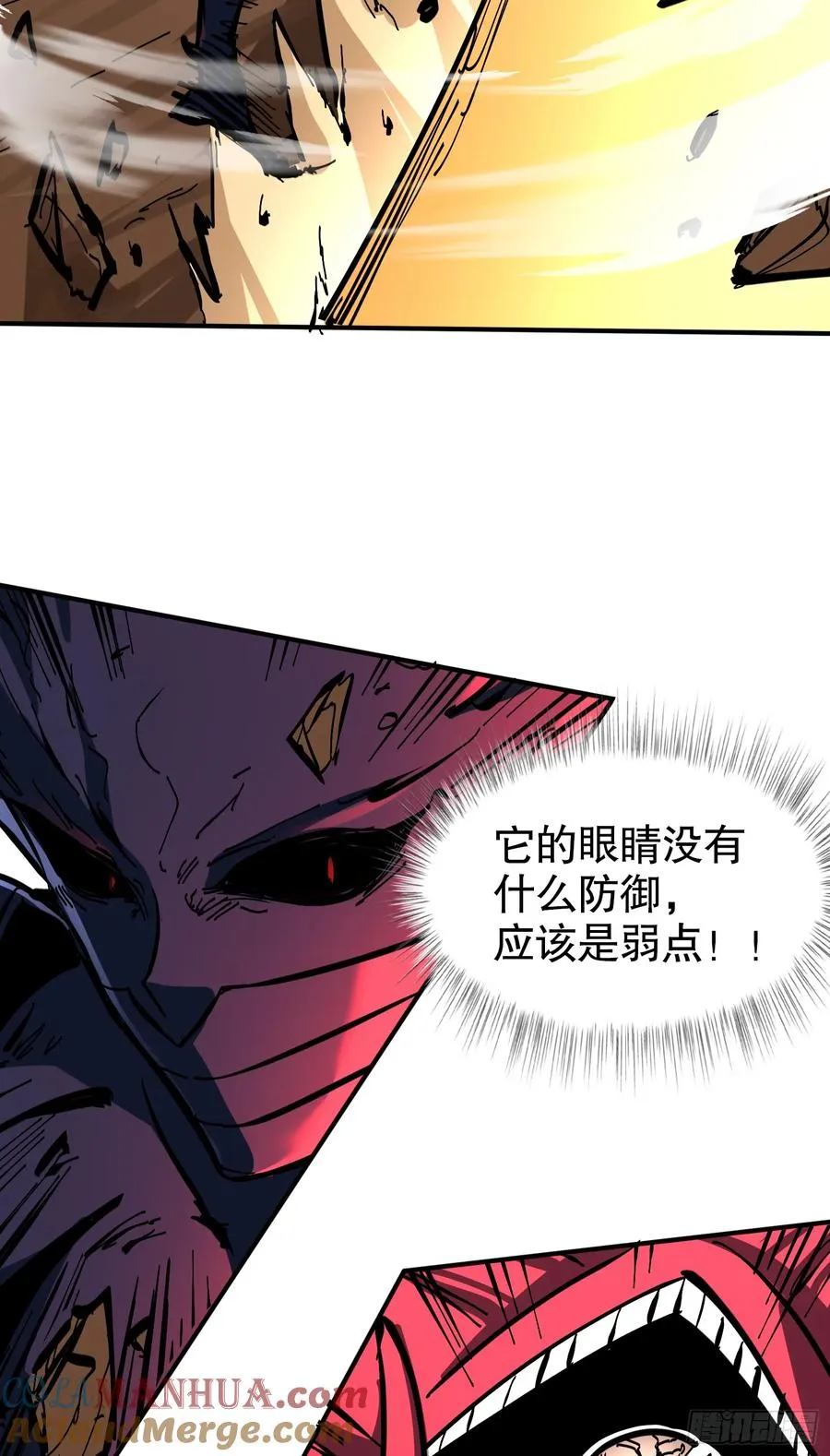 第5话 极限的反杀！24