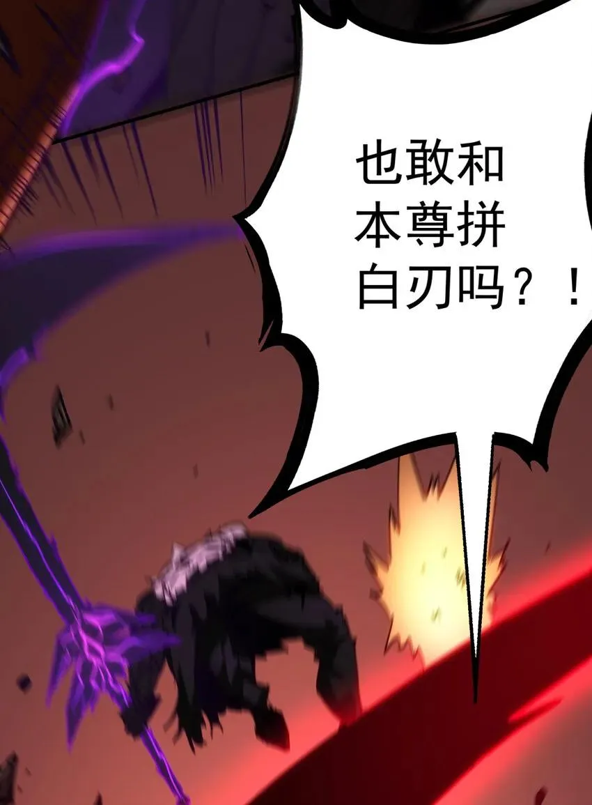 第29话 夺取影子分身能力7