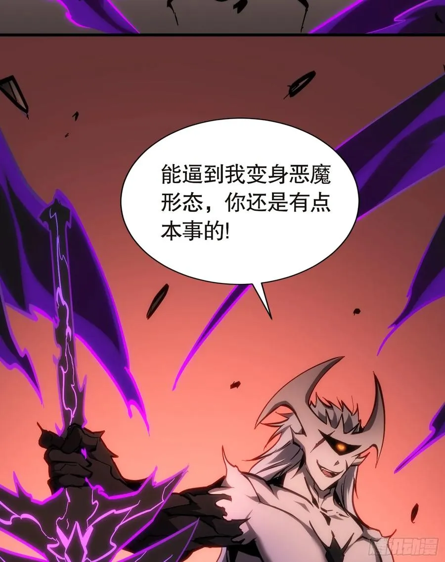 第28话 觉醒杀戮魔铠形态58
