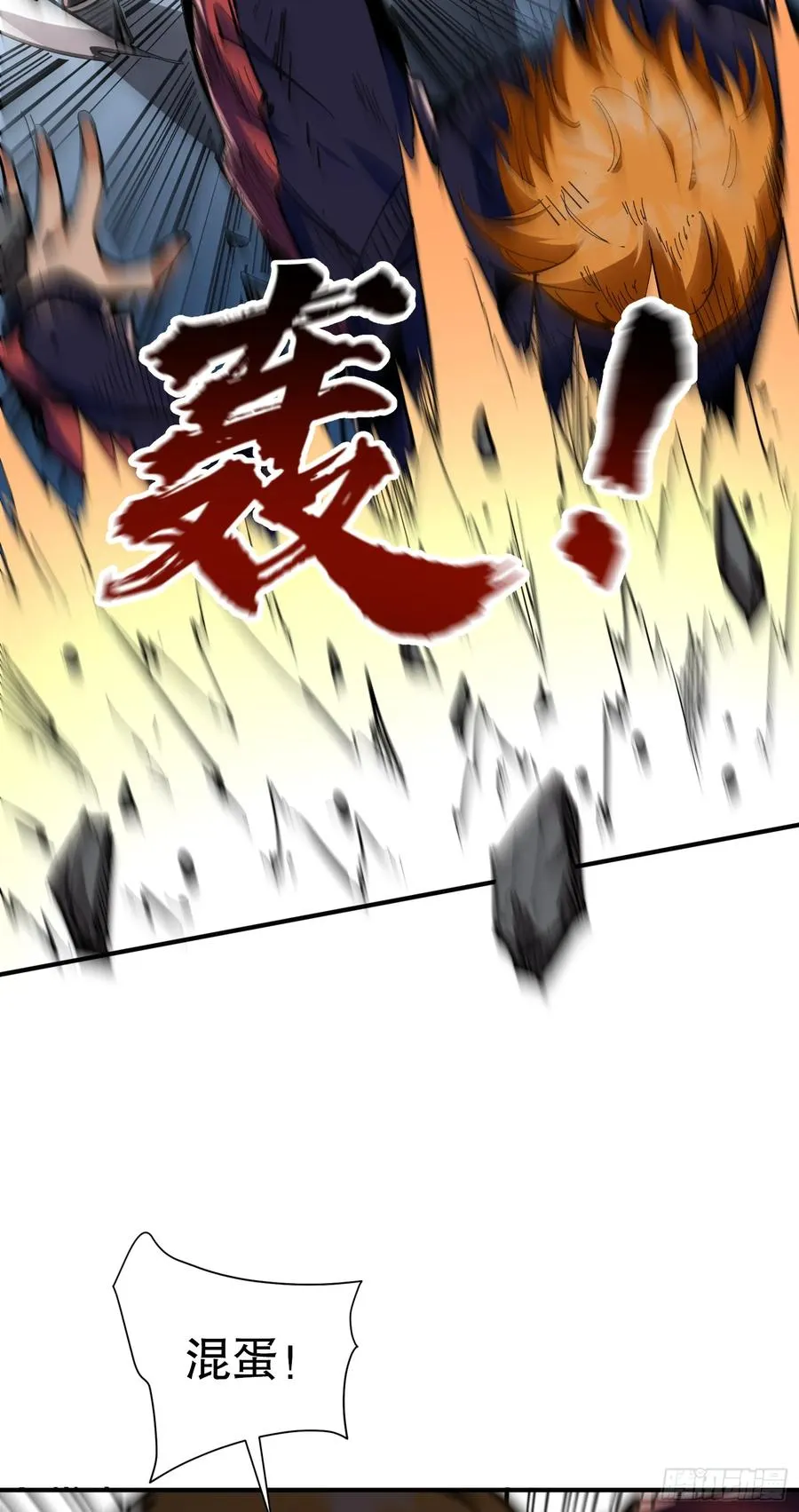 第8话 命运改变的开始！1