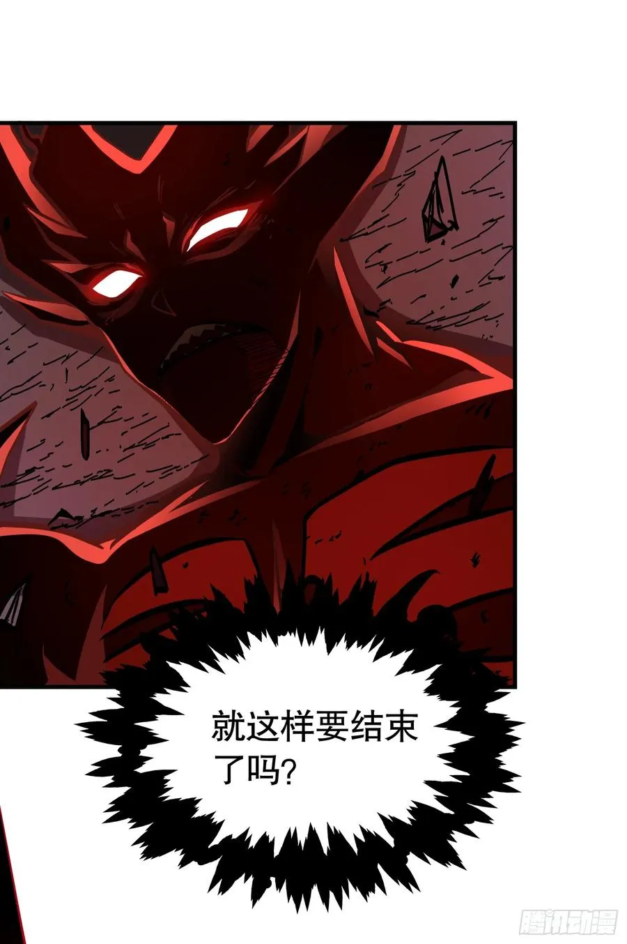 第22话 解锁第三种形态49
