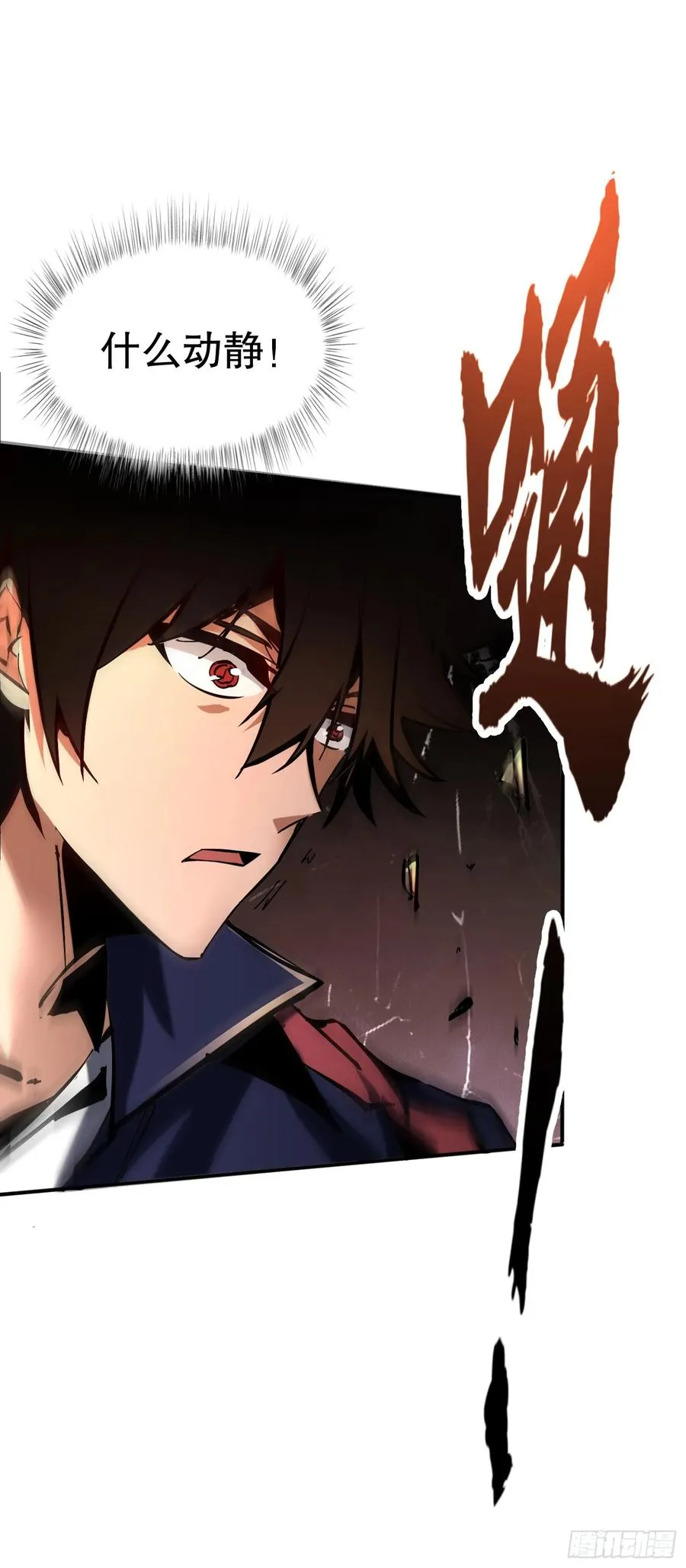 第4话 单挑章鱼领地25
